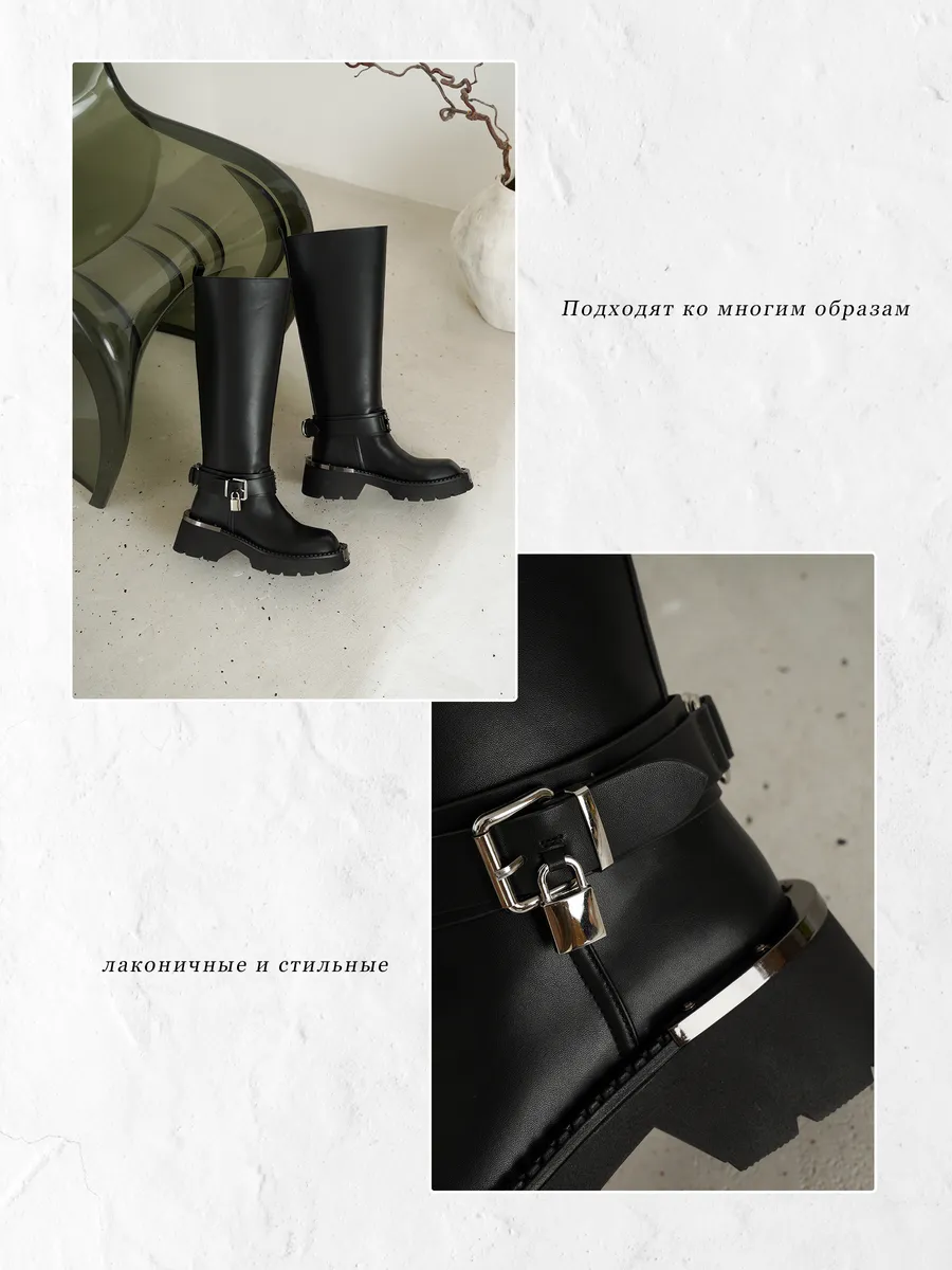 Сапоги трубы демисезонные на толстой подошве — изображение 2